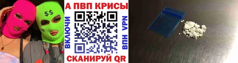 Купить наркотики цена Уварово Кокаин ГАШИШ мега ссылки Канабис Альфа ПВП