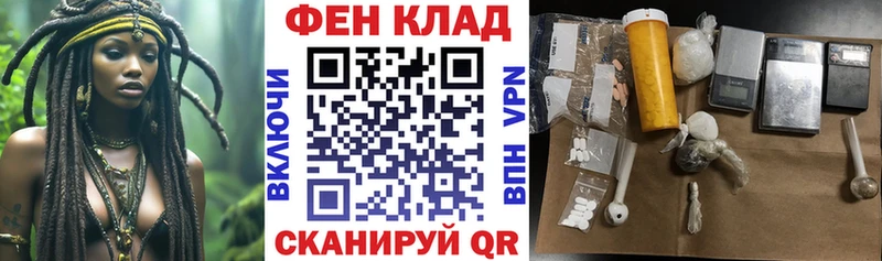 закладка  Уварово  АМФЕТАМИН VHQ 