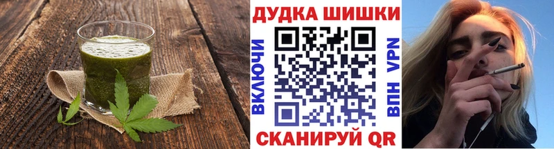Печенье с ТГК конопля  закладка  darknet формула  Уварово 