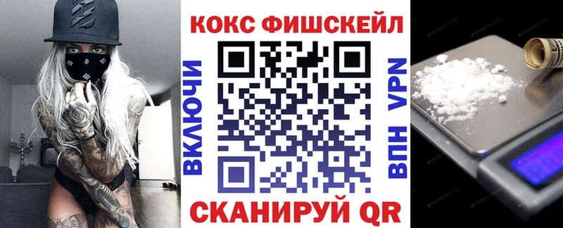 KRAKEN   Уварово  Cocaine Боливия  что такое наркотик 