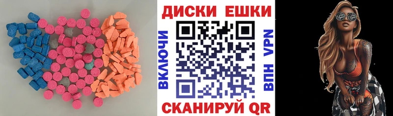 Ecstasy таблы  Уварово 