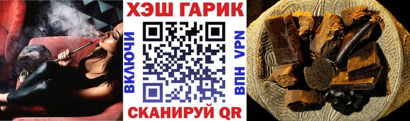 Гашиш убойный Уварово