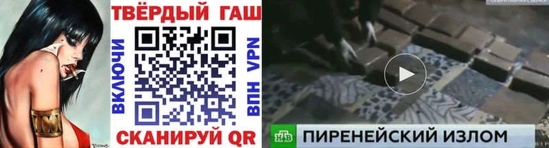 гидра как войти  Уварово  Гашиш убойный 