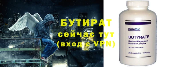 прущая мука Заводоуковск