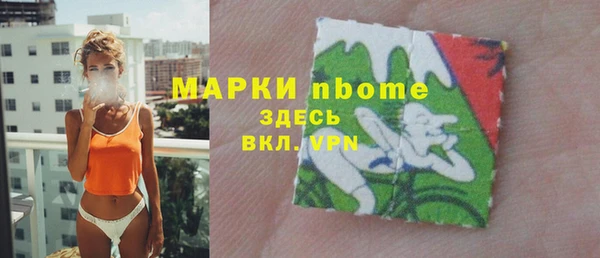 MESCALINE Алексеевка