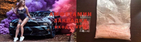 гидра Алексин