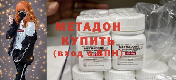 MESCALINE Алексеевка