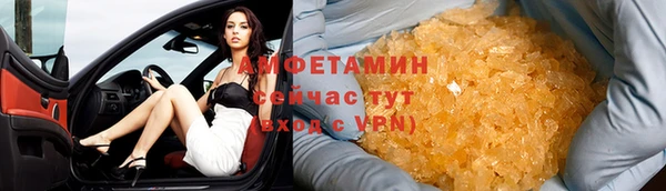 сатива Алзамай