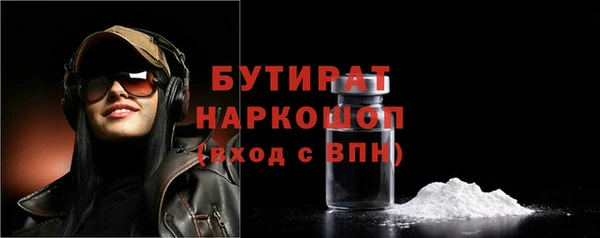 MDMA Premium VHQ Заволжск