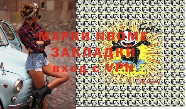 MESCALINE Алексеевка