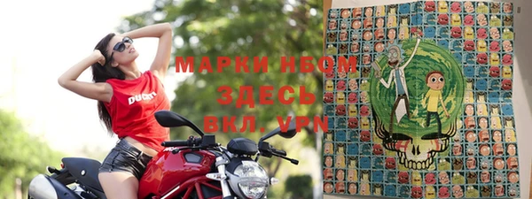 MESCALINE Алексеевка