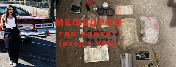 MESCALINE Алексеевка