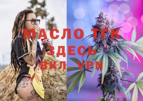 стаф Абдулино