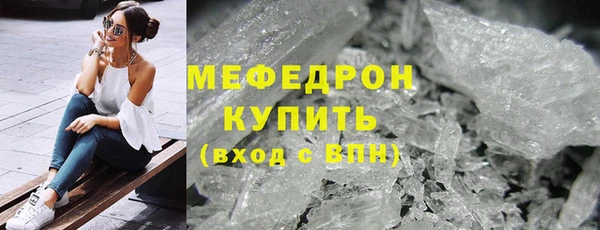 меф VHQ Заволжье