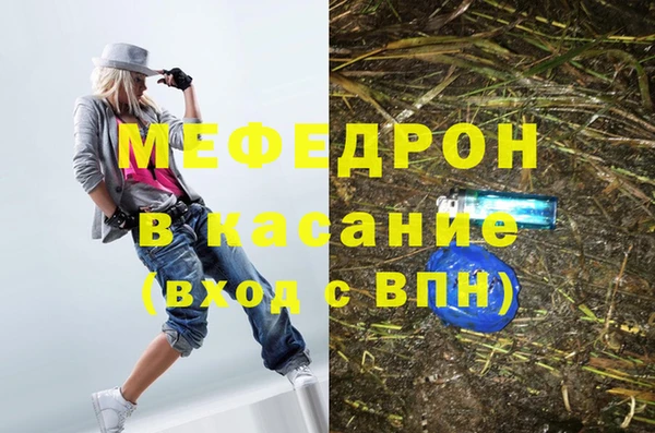 MESCALINE Алексеевка