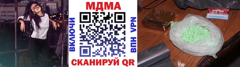 купить наркоту  Уварово  MDMA VHQ 