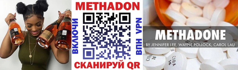 где можно купить наркотик  Уварово  МЕТАДОН кристалл 