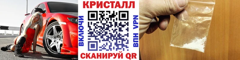 Первитин кристалл  kraken рабочий сайт  Уварово  цены наркотик 