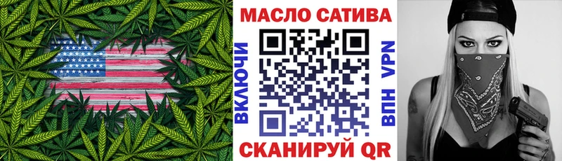 купить наркотик  Уварово  Дистиллят ТГК гашишное масло 