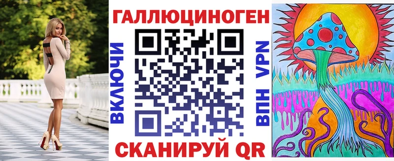 закладка  Уварово  Галлюциногенные грибы Magic Shrooms 