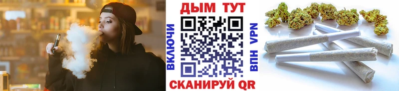 kraken ТОР  сколько стоит  Уварово  Бошки марихуана MAZAR 
